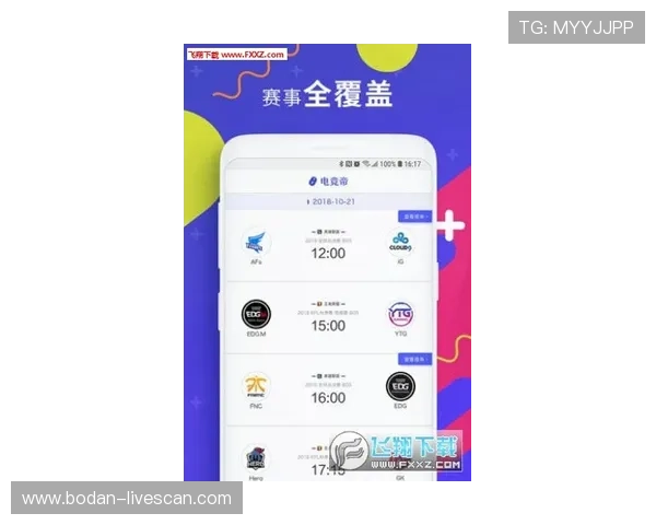 体育app下载避坑指南电子竞技投注盘口防骗技巧